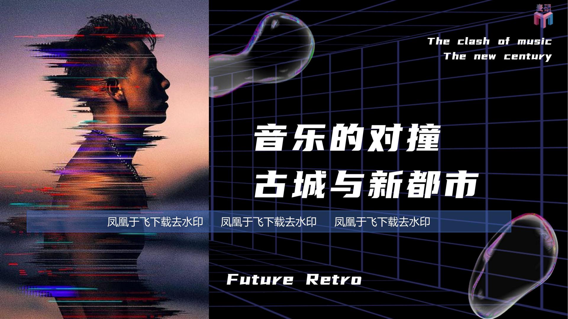 腾云德文化主办“数字时代文化创新”行业论坛